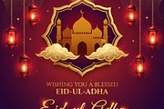Eid ul Adha Mubarak Greeting, a Holiday Photo by microtasker (Thumbnail 2 of 2)