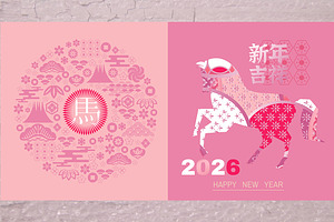 Chinese New Year of the Horse banner, an Illustration by TATIANA_GERICH