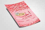 Wedding Ceremony Arabic Flyer, a Flyer Template by Psd Templates (Thumbnail 9 of 9)