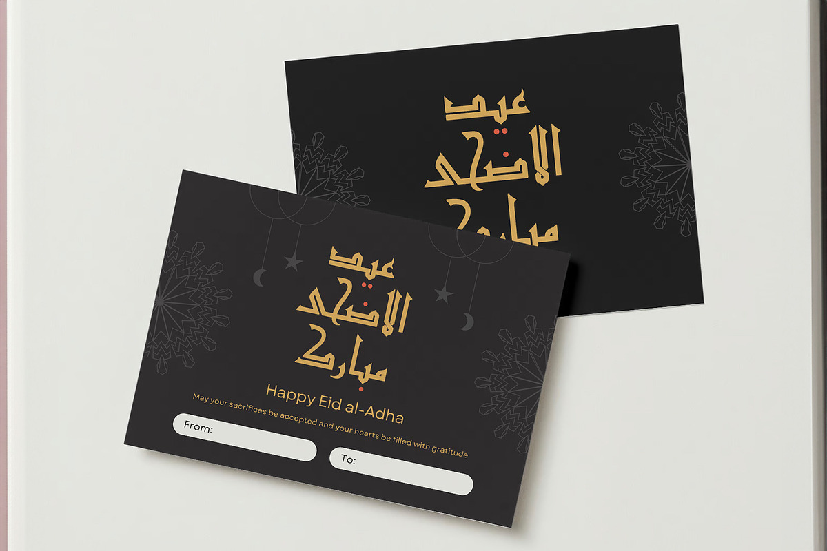 Eid Al-Adha Greeting Card (Canva), a Design Template by Revoltan Studios (Photo 6 of 7)