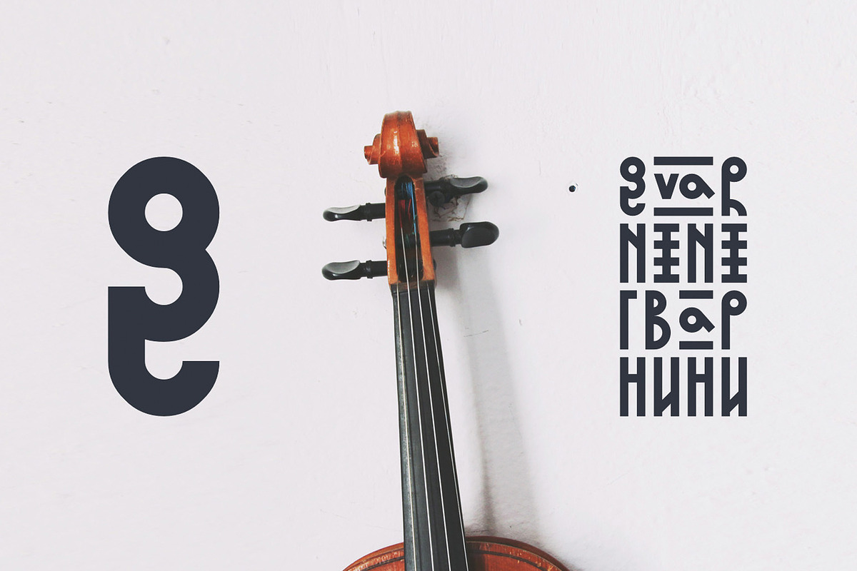 KURBANISTIKA modul font preview 5