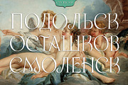Swansea Cyrillic Font, a Serif Font by Mysterylab Designs (Thumbnail 2 of 8)