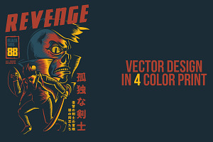 Revenge Illustration