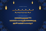 Barakallah - A Modern Arabic Font, a Handwritten Font by overlaytemplates (Thumbnail 5 of 5)