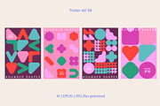 Rounded Shapes, an Object Graphic by Léo Alexandre (Thumbnail 8 of 11)