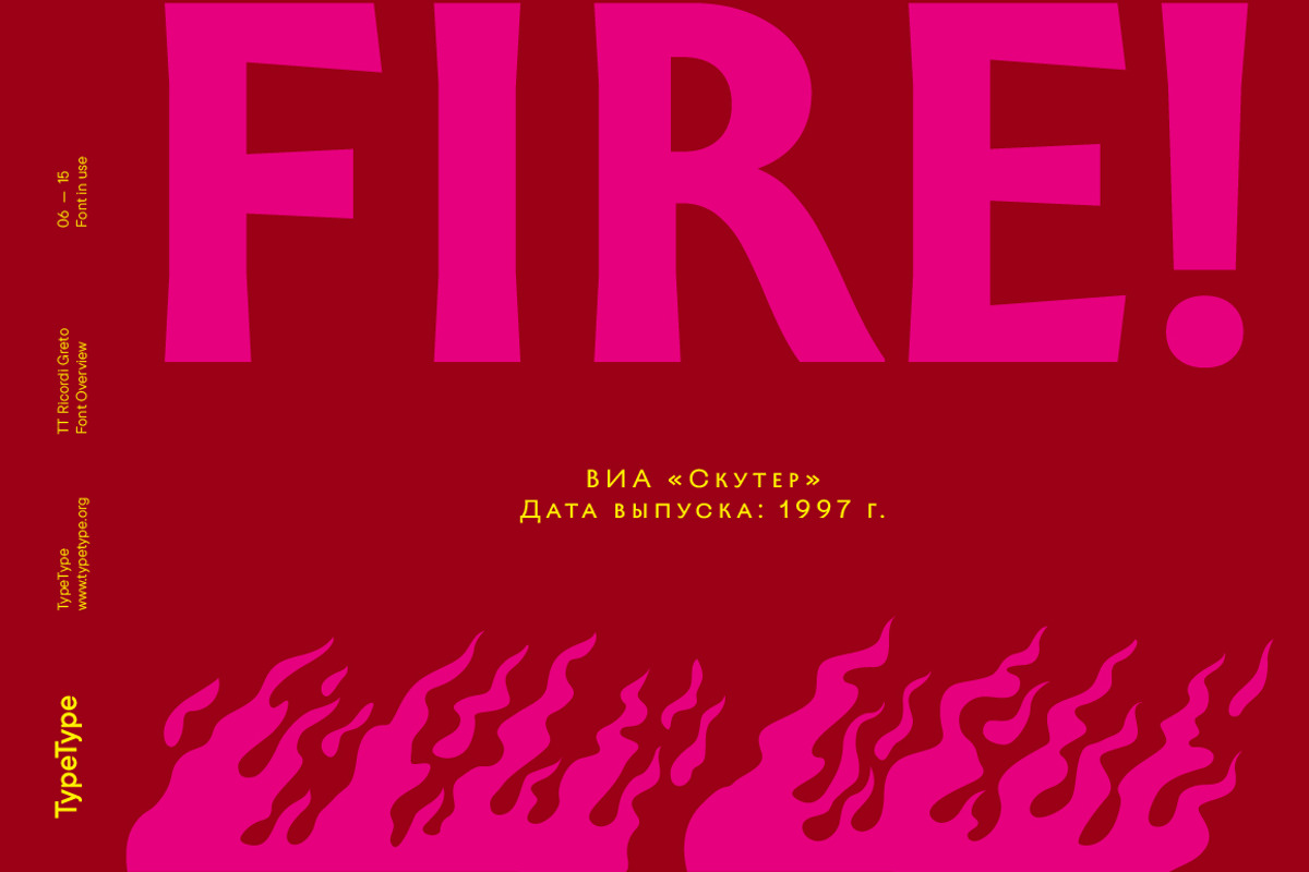 TT Ricordi Greto, a Sans Serif Font by TypeType (Photo 6 of 15)