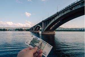 Communal bridge in Krasnoyarsk, an Architecture Photo by Jan Jack Russo Media