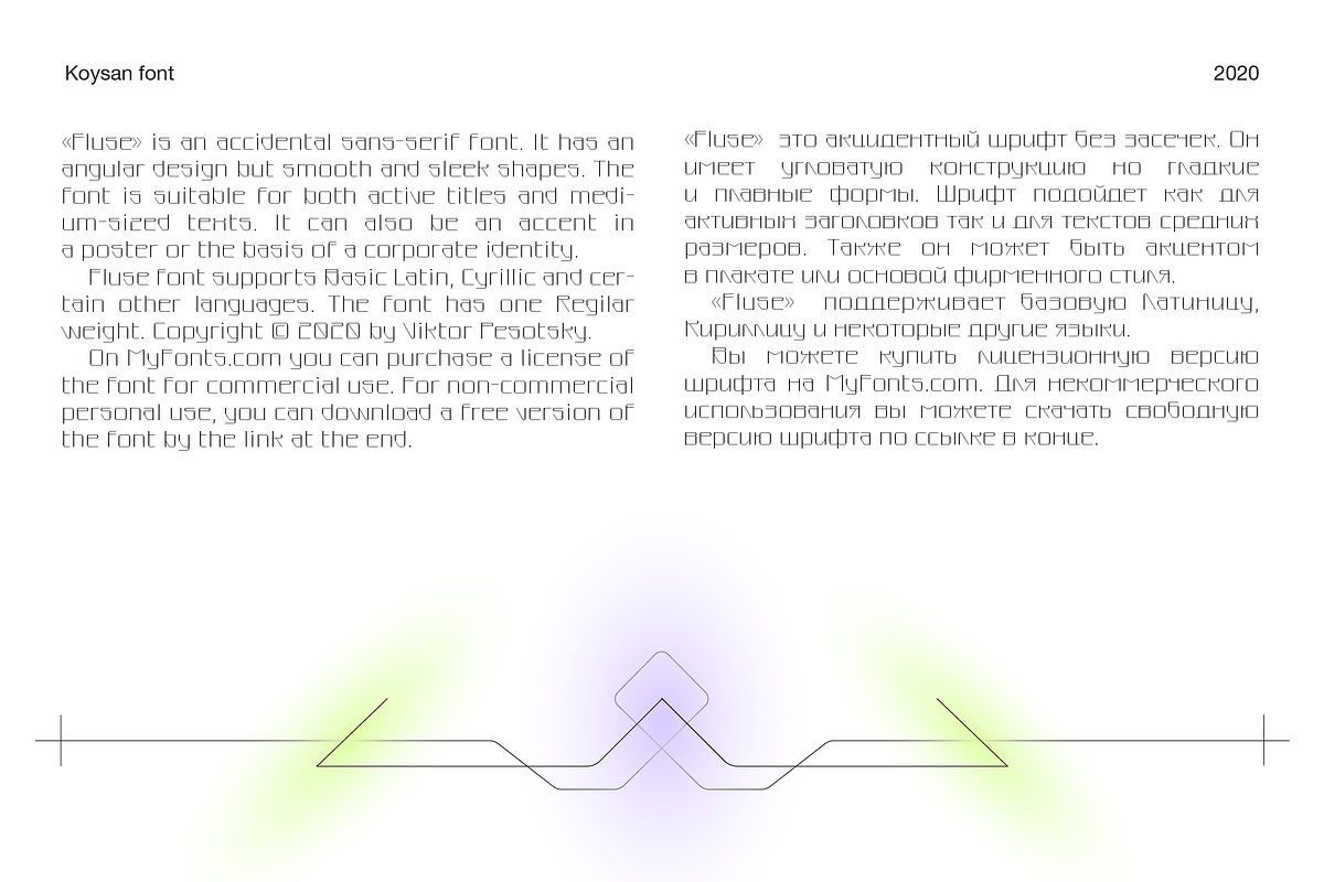 Fluse – Display font, a Sans Serif Font by Viktor Pesotsky | Fonts (Photo 15 of 19)