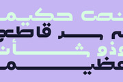 Lafet - Arabic Typeface, a Script Font by Mostafa El Abasiry (Thumbnail 10 of 17)