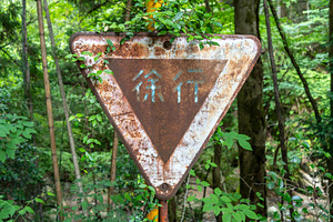 Rusted road sign on Nakasendo trail between Magome and Tsumago, a Background Photo by GoodGoods