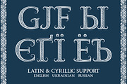 Royal Vintage Label Font, a Serif Font by Guten Tag Vector (Thumbnail 4 of 5)