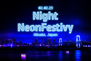 Neonstar - Night Light Display, a Sans Serif Font by Mokatype Studio (Thumbnail 4 of 10)