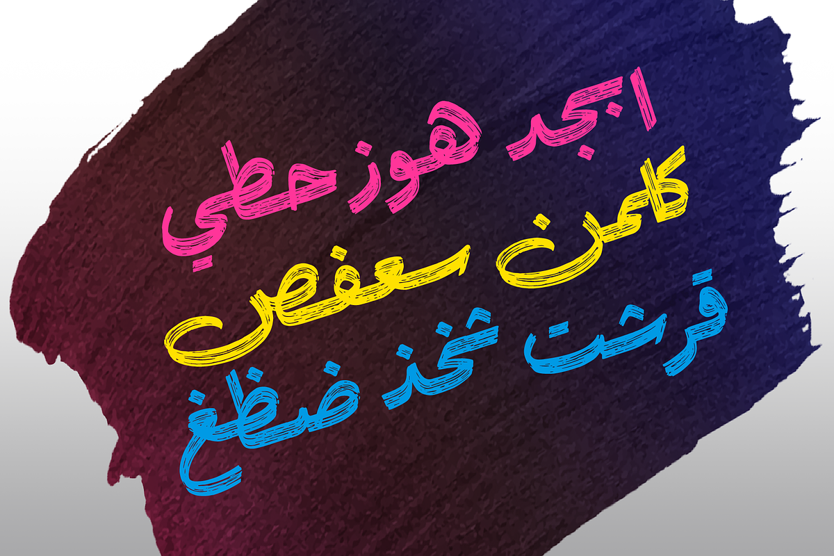 Lemon Brush Arabic | Brush Font, a Handwritten Font by Namela Studio (Photo 2 of 8)