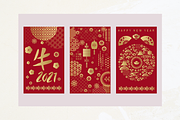 2021 Chinese New Year cards, a Card Template by TATIANA_GERICH (Thumbnail 2 of 2)