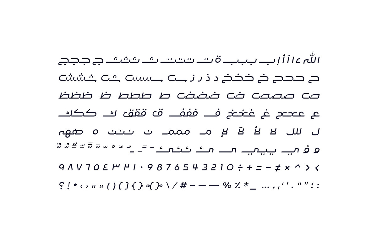 Lafet - Arabic Typeface, a Script Font by Mostafa El Abasiry (Photo 15 of 17)