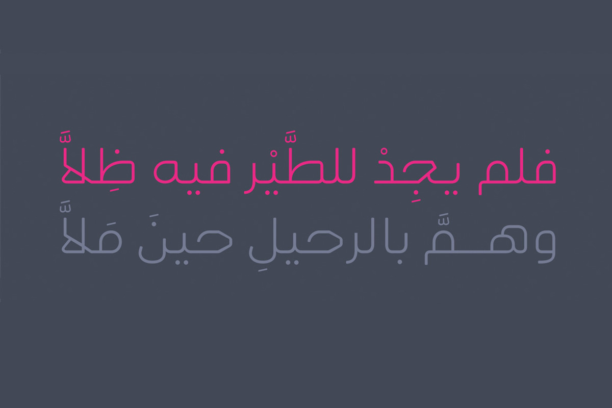 Ahlan - Arabic Font | خط أهلا preview 7