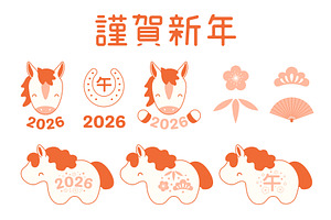 2026 Lunar New Year cute horse, an Object Illustration by sceptical cactus