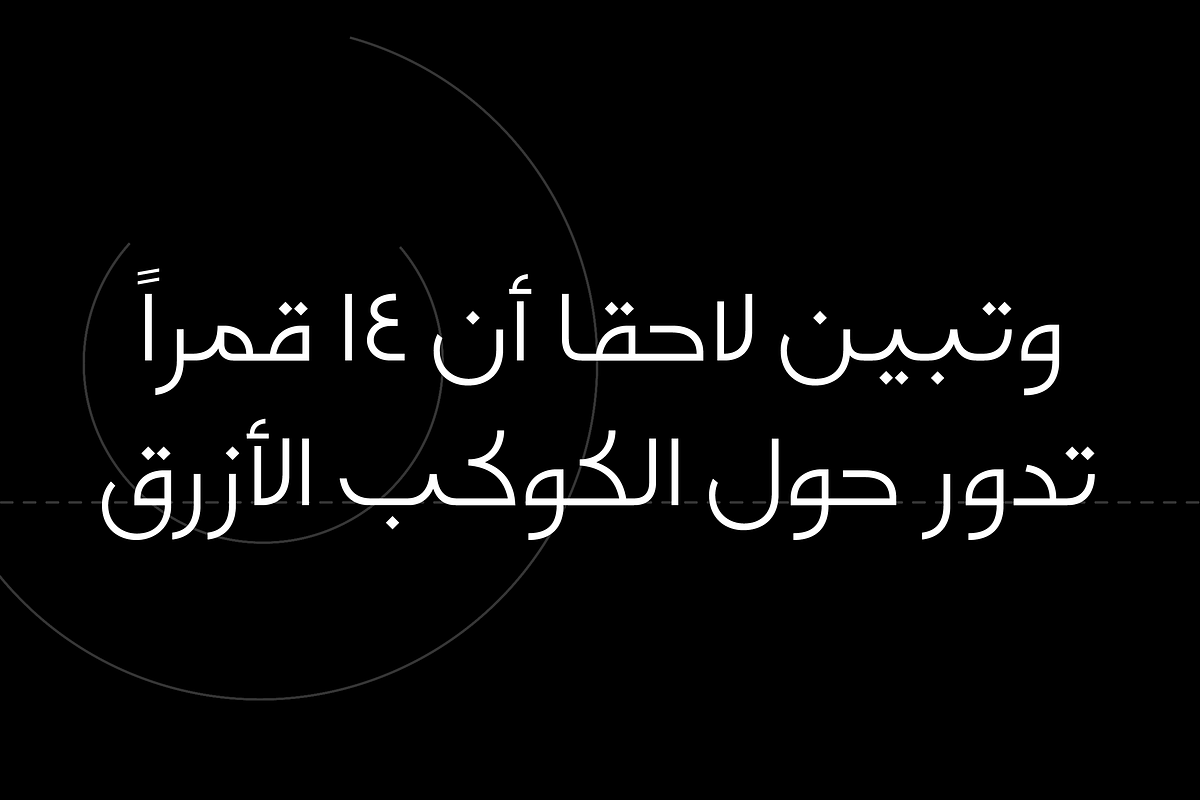 Falak - Arabic Font, a Sans Serif Font by Mostafa El Abasiry (Photo 10 of 10)