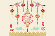 Chinese New Year Ornament Collection, an Illustration by YenzArtHaut (Thumbnail 1 of 2)