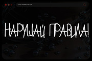 Mayhem - Handwritten Font, a Font by saintricchi (Thumbnail 5 of 6)