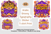 Retro Groovy Sticker T-Shirt Prompts, a Seasonal Illustration by Print Haven Mochi Vintage (Thumbnail 3 of 8)