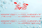 Sweet Amora Monogram, a Handwritten Font by Yoga Letter (Thumbnail 7 of 8)