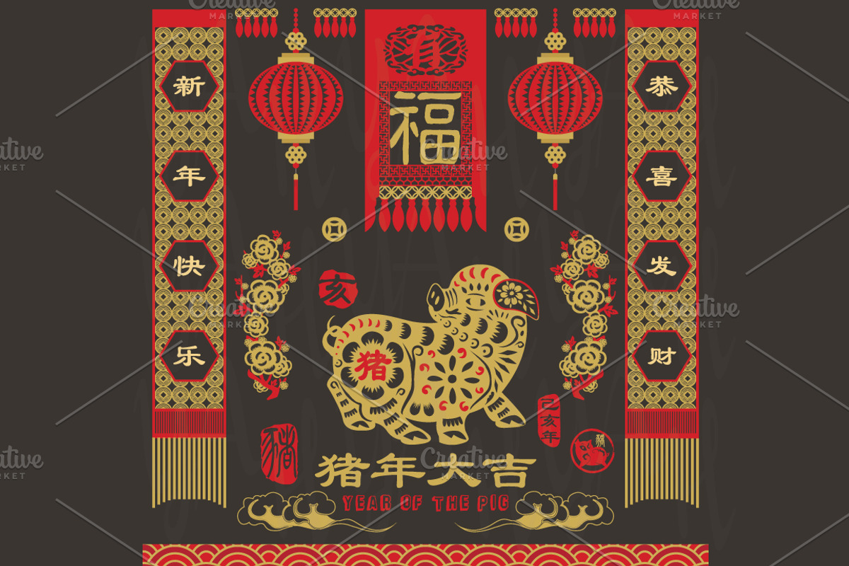 Chalkboard Chinese New Year 2019 Pap, an Animal Illustration by YenzArtHaut (Photo 1 of 4)