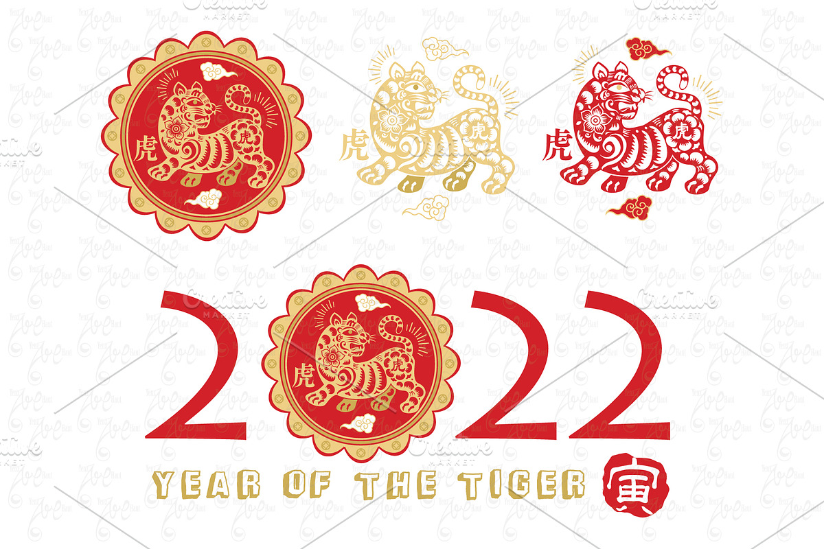Year Of The Tiger 2022 Lunar Year, an Animal Illustration by YenzArtHaut (Photo 2 of 5)