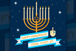 Happy Hanukkah