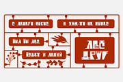SK Lisovik — Monumental Typeface, a Blackletter Font by Shriftovik Type Foundry (Thumbnail 4 of 14)