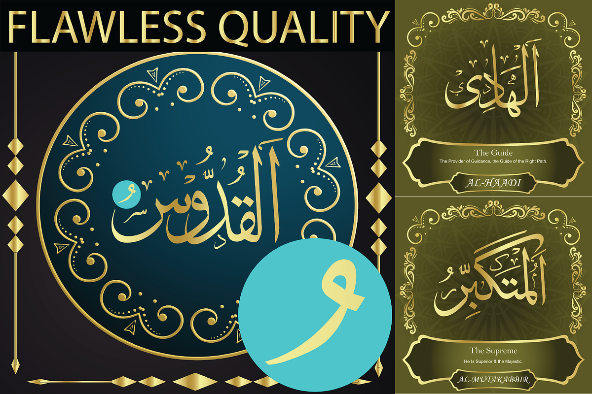 99 Names of ALLAH Elegant Font, a Symbol Font by Islamic Calligraphy (Photo 2 of 6)