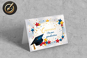 Graduation Congrats Card 7x5, a Card Template by Print Haven (Thumbnail 1 of 4)