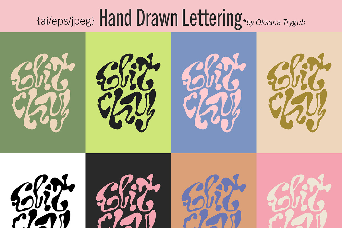 Y2K Lettering Psychedelic Retro Vibe, an Object Graphic by Oksana Trygub (Photo 17 of 19)