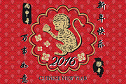 2016 New Year Of The Monkey, an Illustration by SA ClipArt (Thumbnail 1 of 3)