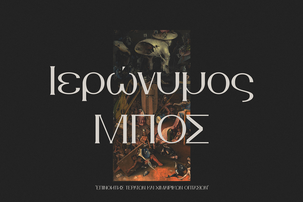 Bosch Display Font, a Serif Font by iframe fonts (Photo 14 of 14)