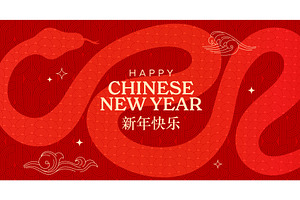 Snake silhouette on New Year poster, an Animal Illustration by Buch&Bee