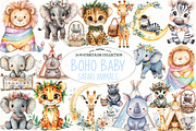 Watercolor Cute Boho Baby Safari Ani, an Illustration by Watercolor design (Thumbnail 1 of 4)