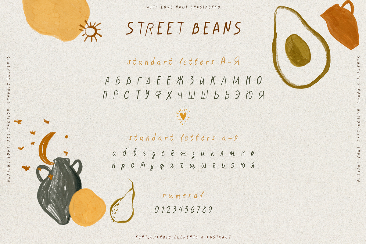 Street Beans || Fun Font & Extras, a Handwritten Font by nadispasibenko (Photo 8 of 15)