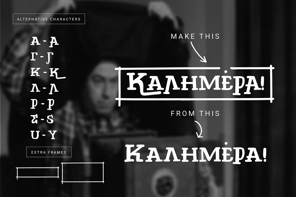 ELLINIKON HAND CRAFTED VINTAGE FONT preview 5