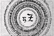 Fraktur Numb Font, a Blackletter Font by cromatixclassroom (Thumbnail 1 of 9)