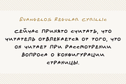 Evangelos, a Handwritten Font by TEKNIKE (Thumbnail 2 of 6)
