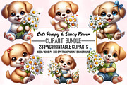 Cute Puppy Daisy Flower Clipart, an Animal Illustration by Craft Nest (Thumbnail 1 of 5)