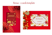 Chinese New Year seamless pattern co, a Decorative Illustration by Pegion art shop (Thumbnail 4 of 4)