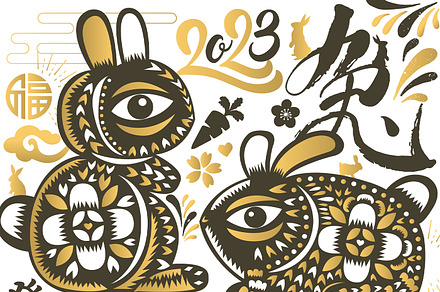 Chinese New Year Card 2023 Rabbit
