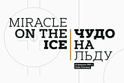 Artegra Slab, a Slab Serif Font by Artegra (Thumbnail 9 of 15)