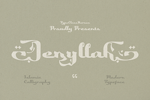Jenyllah - Islamic Calligraphy