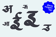 Devanagari smooth font - Hindi font, a Handwritten Font by Fonts by Srishti (Thumbnail 1 of 6)