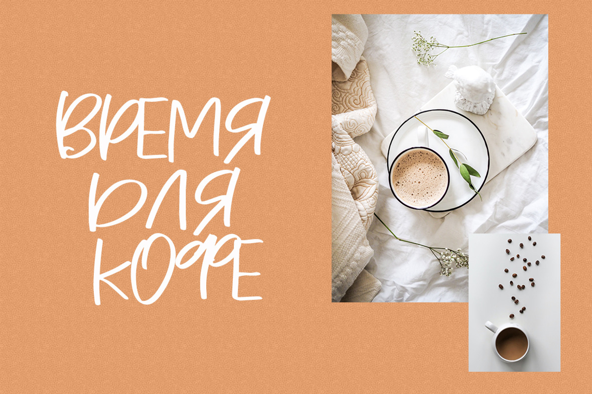 Sabrina Latin & Cyrillic Font, a Font by Katie Holland (Photo 8 of 9)