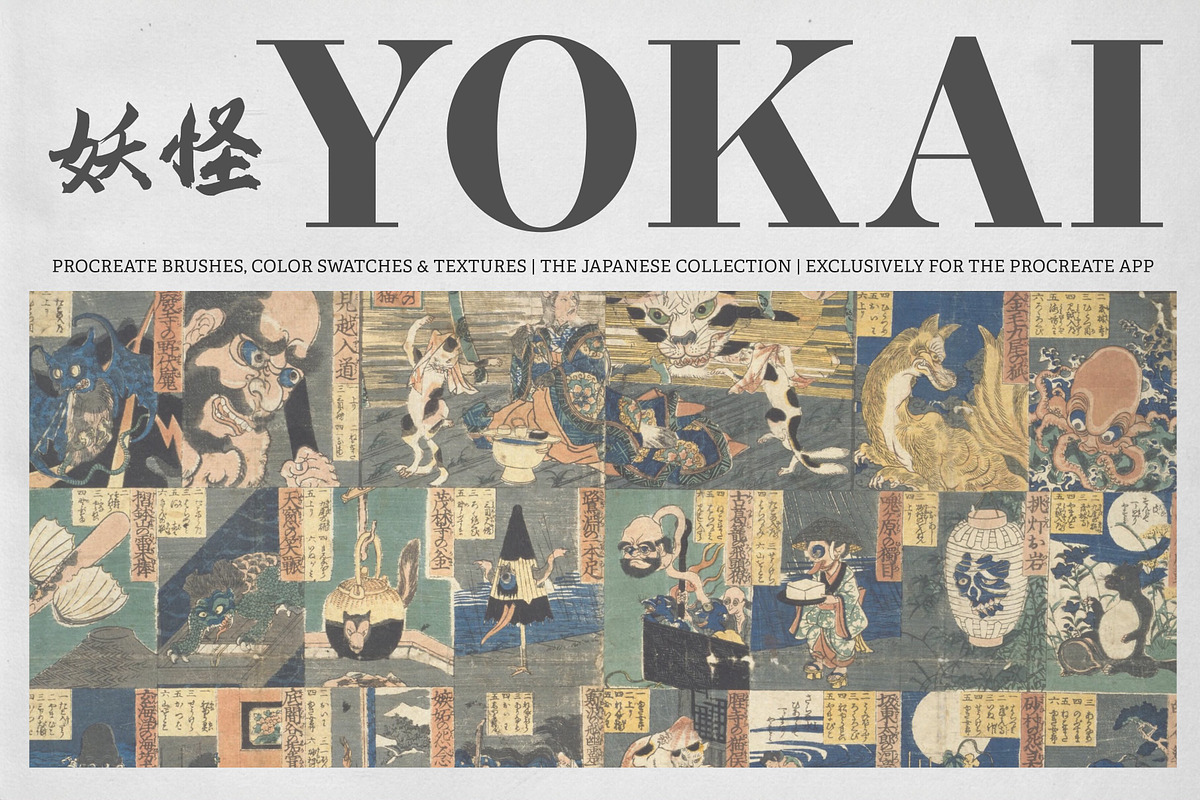 The Yokai Procreate Kit, a Brush Add-On by Digi Life (Photo 1 of 9)
