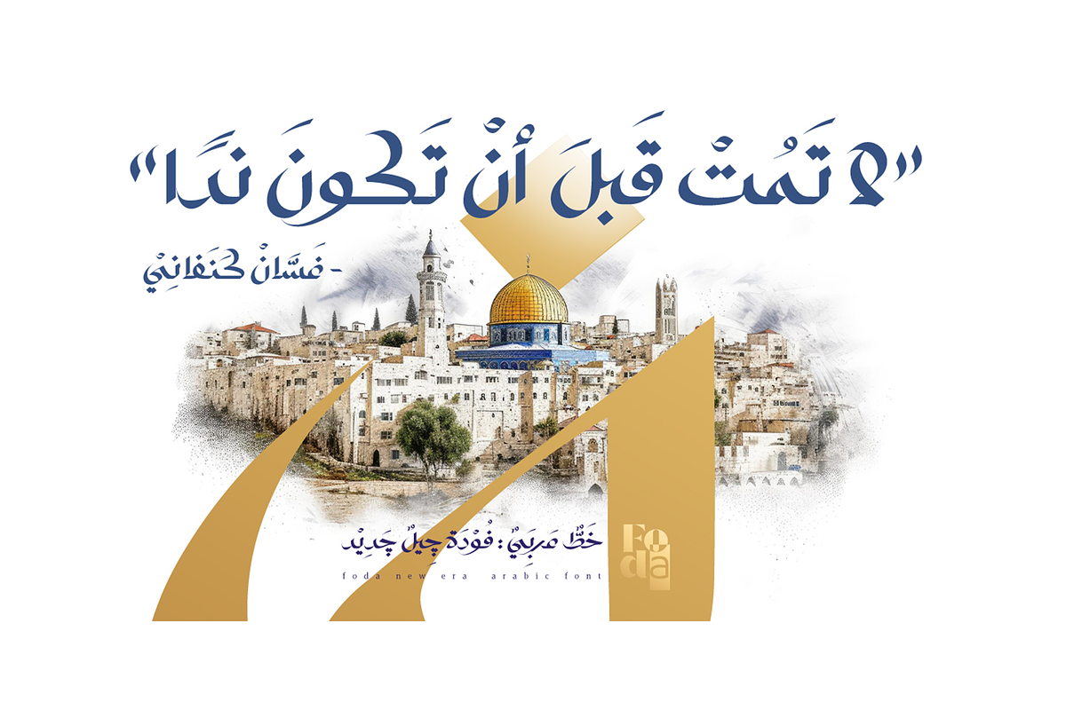 Foda New Era Arabic Font, a Font by Foda Foundry (Photo 6 of 7)